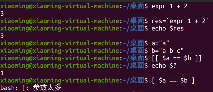 image-20231213131944856