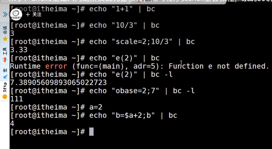 image-20231211210938562