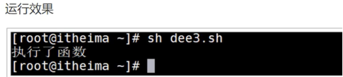 image-20231217203333857