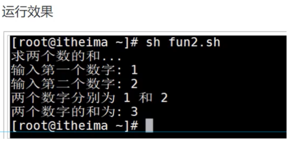 image-20231217203541174