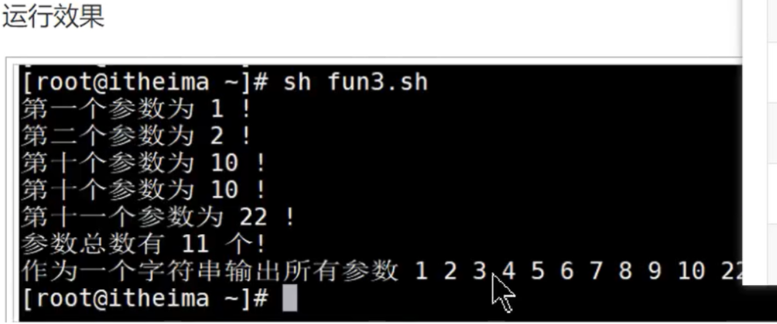 image-20231217203915528