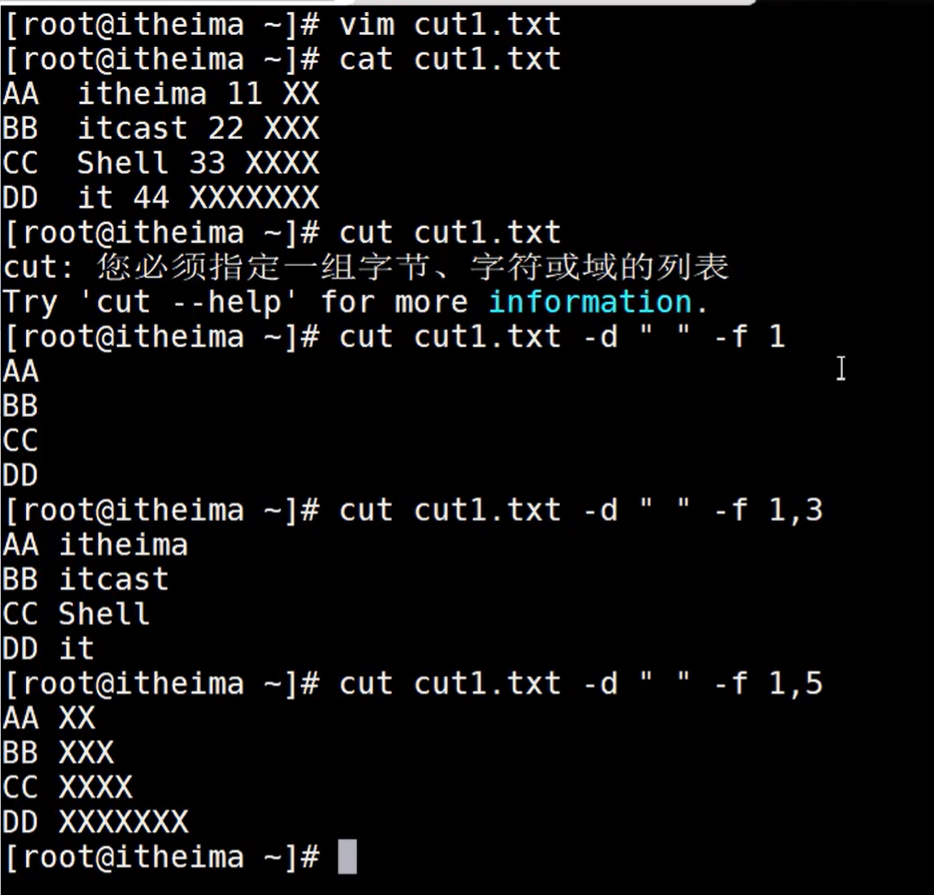 image-20231212143746388