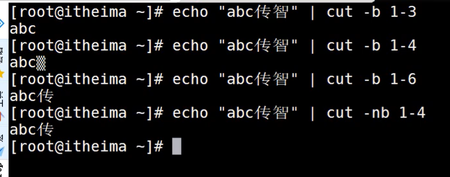 image-20231212143941824