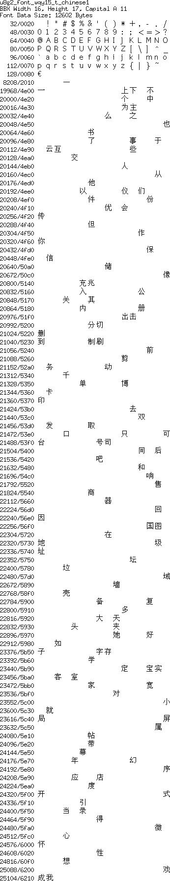 2019092121311879